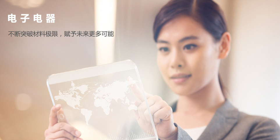 電子煙材料