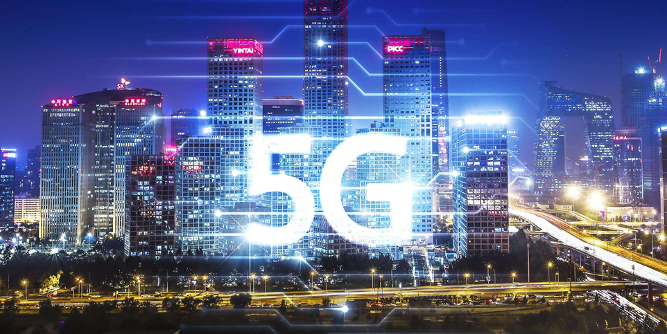 5G 專用塑料